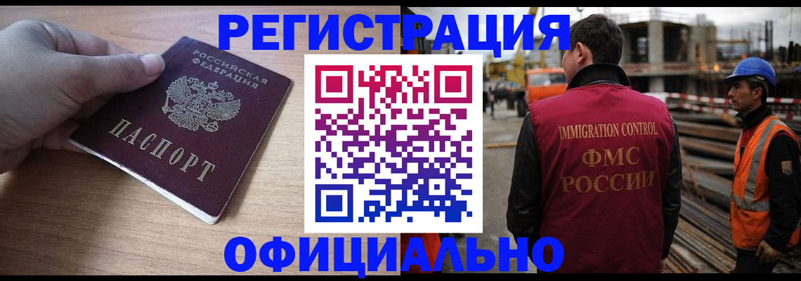 прописка для военкомата в Катайске