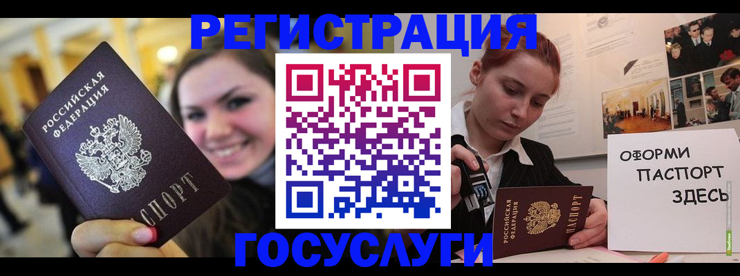 прописка от собственника в Катайске